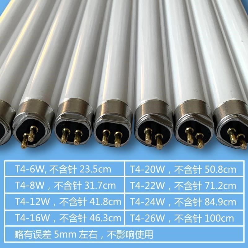 T4T5镜前灯灯管灯长条家用老式节能日光灯管三基色t4灯管8w12W