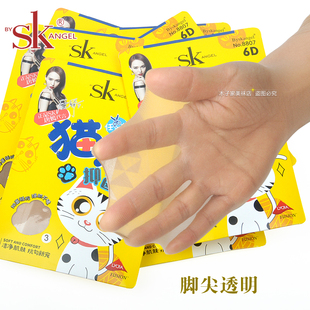 3双 sk8807网红猫爪袜夏6d超薄任意剪防勾丝袜耐穿亚光隐形丝袜女