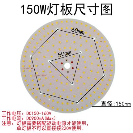高亮led工矿灯灯灯芯板100W150W200瓦防爆厂房天棚车间仓库照明灯
