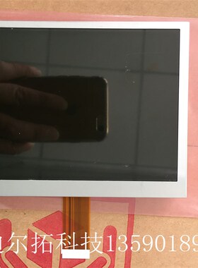 PVI元太5寸PA050XU6 PA050XSH全新原包可视门铃 楼宇对讲液晶屏