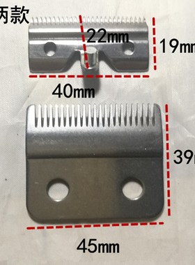 适用于真汉子理发器配件PT11 12 977 979 978  971 972 973A刀头