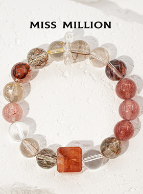 MM · 红火 · 天然水晶多宝手串· 10mm（多样性）-火