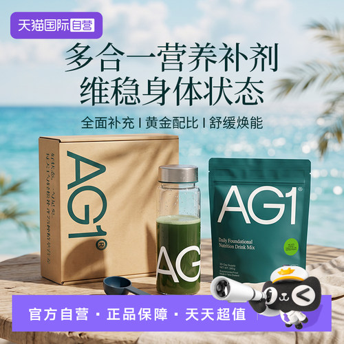 多维营养守护心脑 缓解亚健康 筑牢自护力