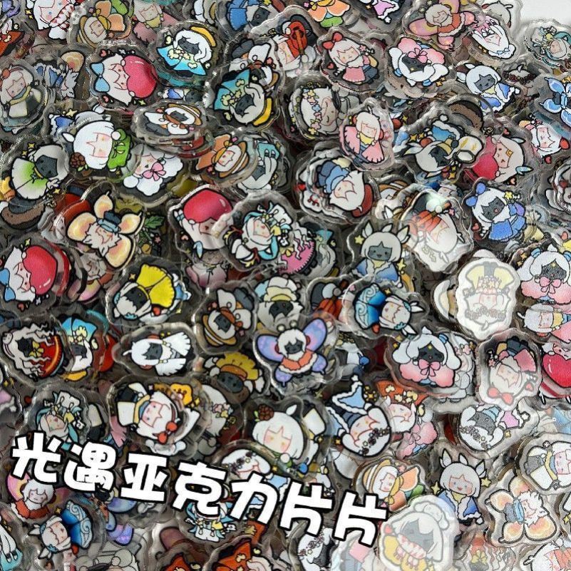 光遇小鼻嘎异形DIY亚克力片片1CM2CM手工材料串串摇摇乐无料
