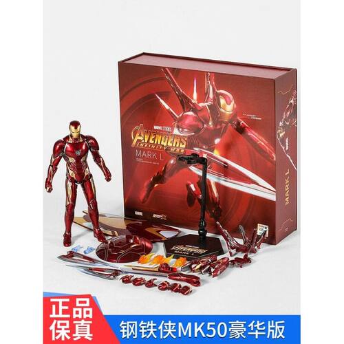 蜘蛛侠联名手办人偶手办中动玩具mk50豪华版漫威模型人偶