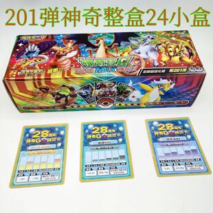 神奇宝贝卡片196弹整盒背面28周年儿童游戏宝可梦卡牌一元包