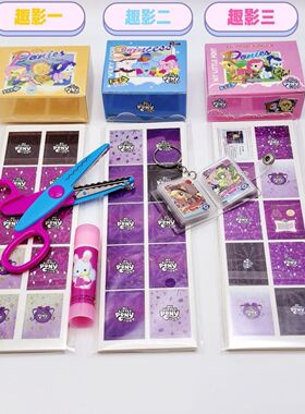 镭射宝莉小马同款迷你辉月趣影系列卡片迷你小马宝莉卡片和卡册