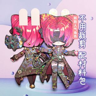 蛋仔派对逃出惊魂夜梵蒂亚逃出惊魂夜新追捕者可动纸片人