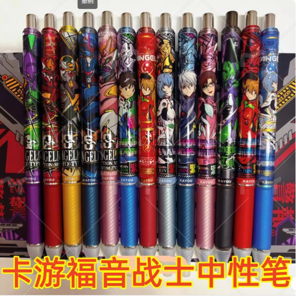 卡游新世纪福音战士中性笔EVA笔记起源版初号机初号机联名笔eva