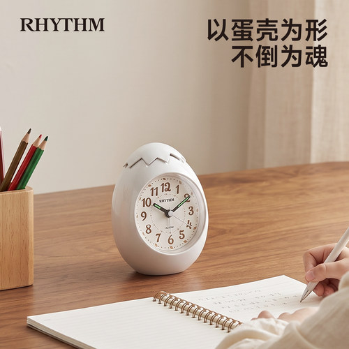 RHYTHM丽声静音大音量闹钟