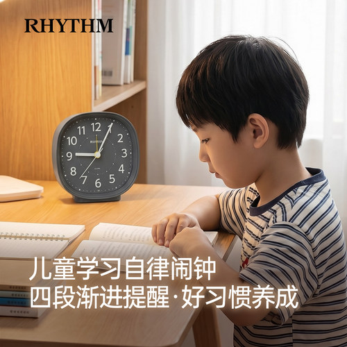 RHYTHM丽声闹钟面静音