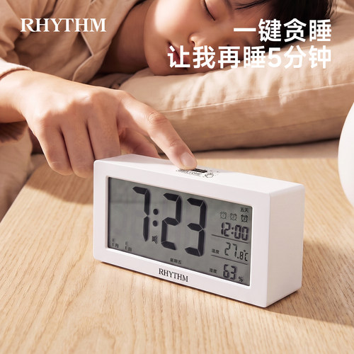 丽声儿童静音强力夜灯一体闹钟