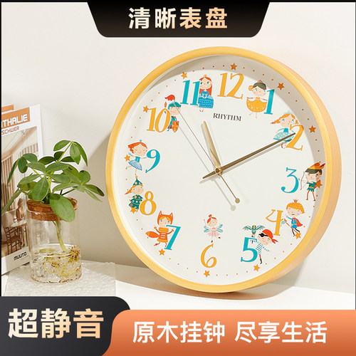 丽声卡通进口挂钟可爱时钟简约