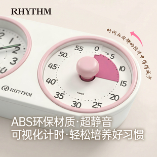 丽声静音计时器儿童自律神器可视化电子定时器学习小学生时间管理