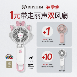 迪士尼手持小风扇可爱便携式2026新款随身usb充电超长续航挂脖挂腰办公室桌面学生宿舍大风力儿童制冷电风扇