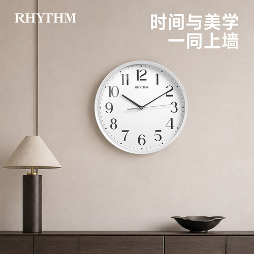 RHYTHM丽声2026新款创意挂钟