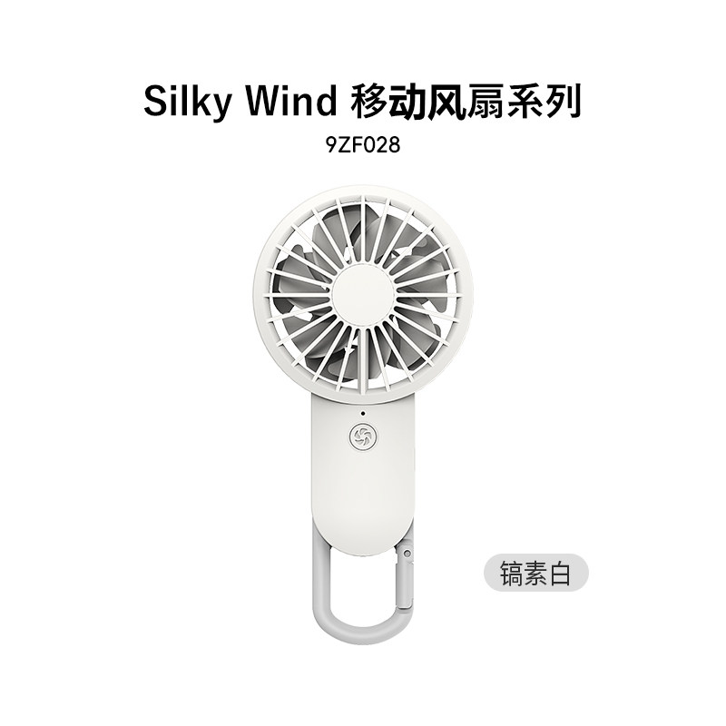 RHYTHM丽声手持小风扇婴儿车宝宝吃饭宿舍桌面挂脖吹辅食usb