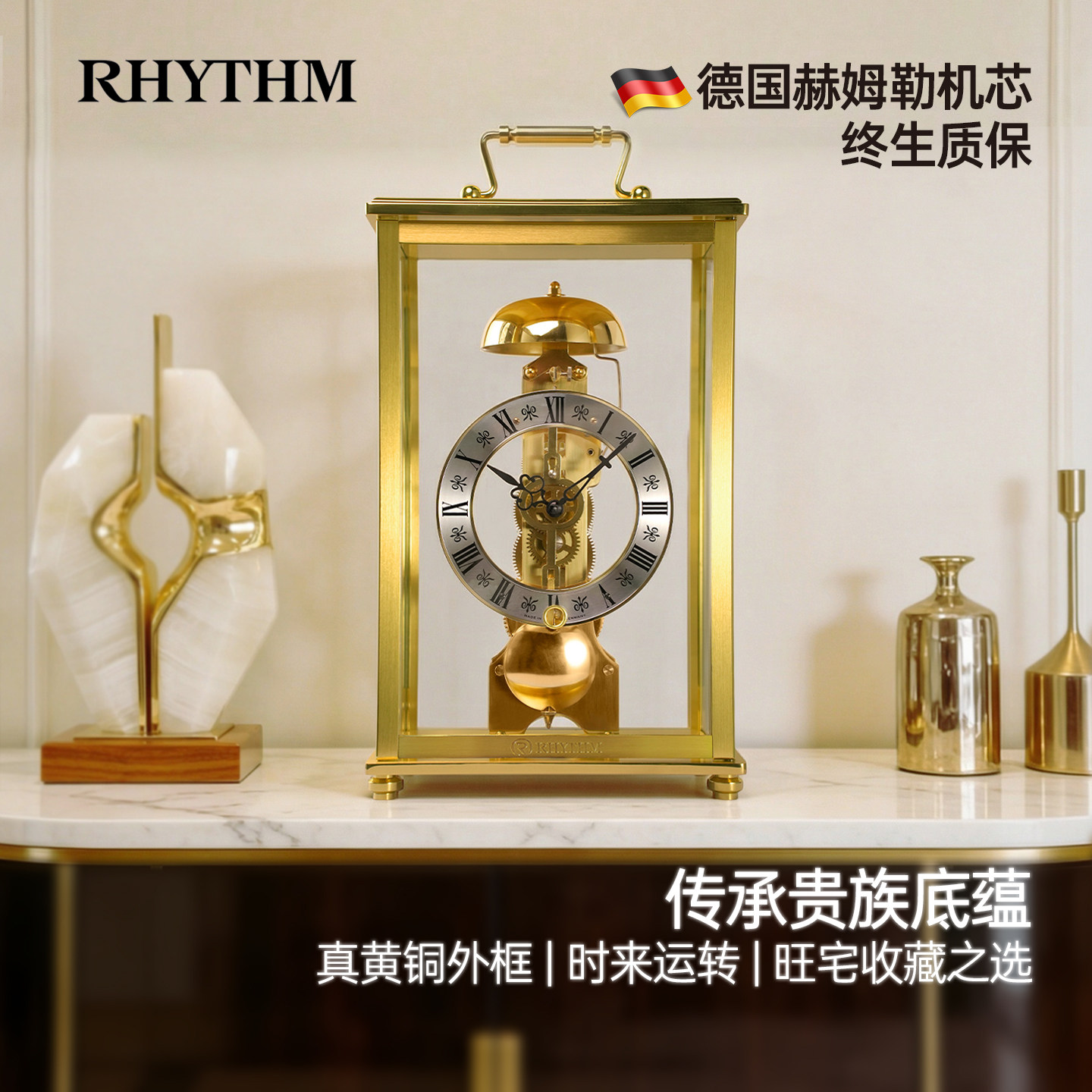 RHYTHM丽声精美复古高端家用台式老式机械客厅座钟热卖榜高端大气