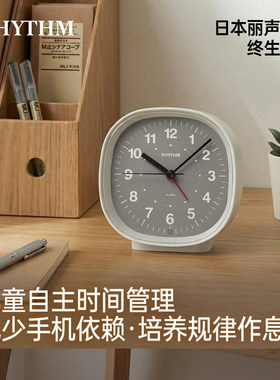 RHYTHM丽声闹钟面静音
