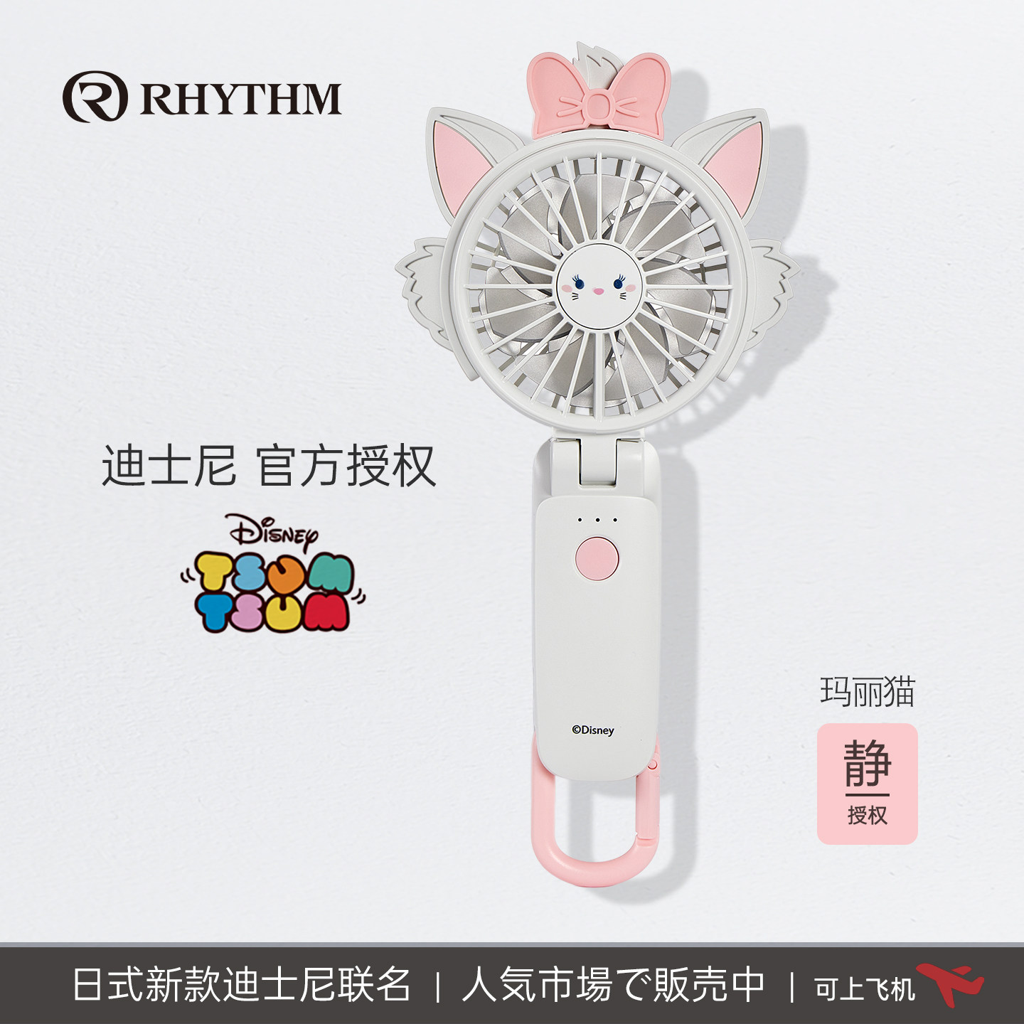 RHYTHM丽声风扇小型桌面降温神器usb风扇暴力涡轮挂脖办公室宿舍超强力静音学生上课便携式2026新款夏天必备
