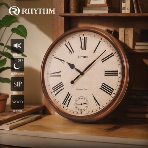 RHYTHM丽声实木大挂钟