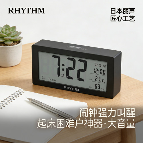 丽声儿童静音强力叫醒夜灯闹钟