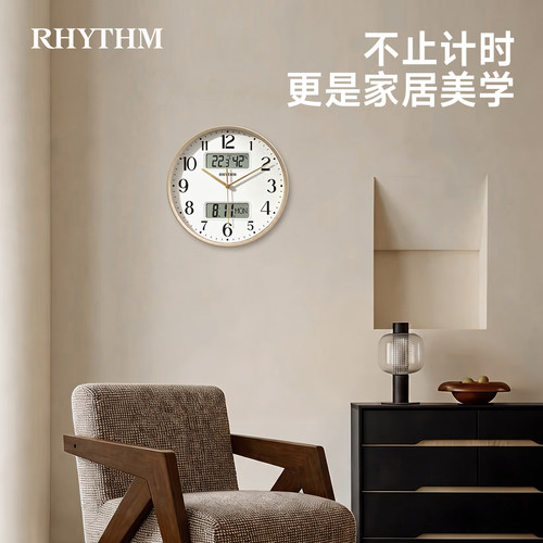 丽声儿童卧室静音挂钟免打孔