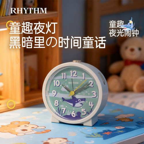 日本丽声儿童闹钟2026年新款