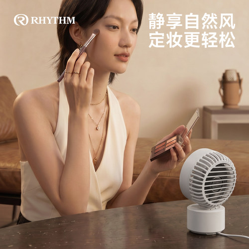 丽声办公室工位台扇USB风扇