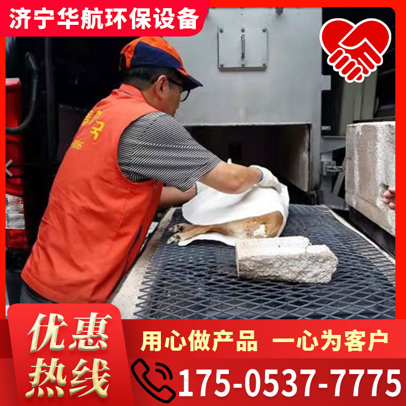 车载焚烧炉 多种规格车载移动焚化炉 动物火化炉