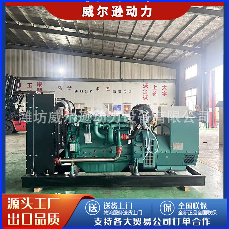 潍柴150千瓦发电机组酒店工厂养殖场大功率150kw柴油发电机组厂家