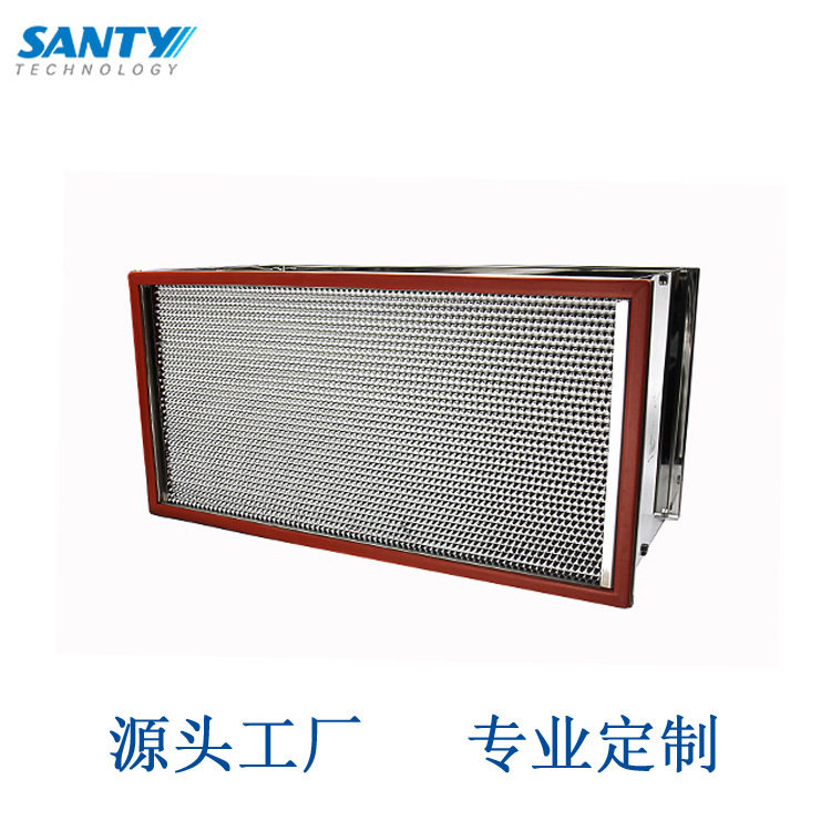 高效过滤器 耐高温高效过滤器 有隔板高效过滤器定制