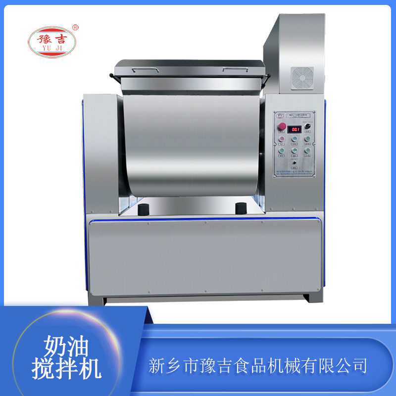 豫吉食品搅拌机打奶油的机器卧式搅拌机打发奶油曲奇和面机