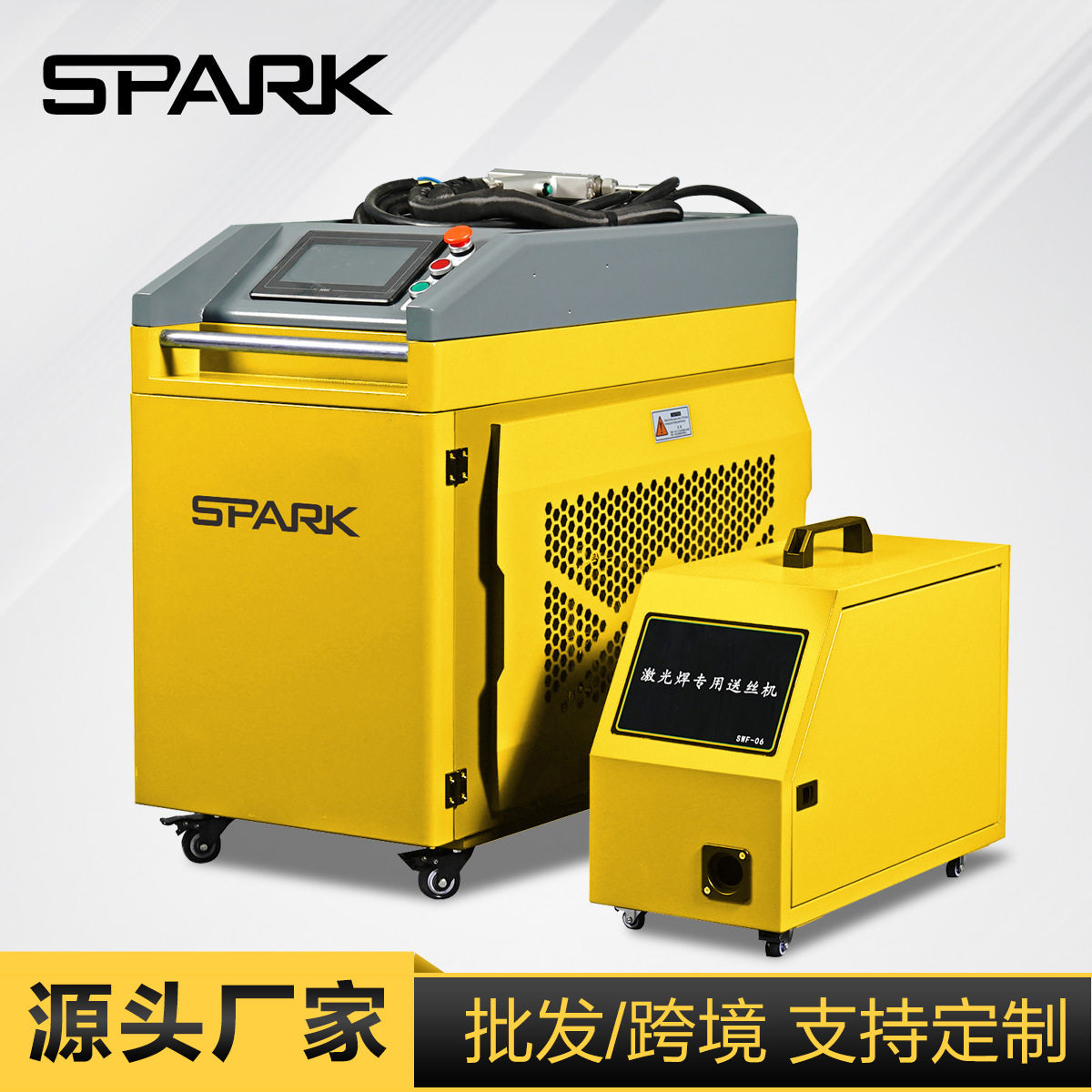 激光焊接机手持式小型水冷电焊机金属薄板管材不锈钢工业激光焊机