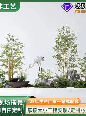 仿真假竹子装饰室内景观仿真绿植造景新中式庭院楼梯下植物树摆设