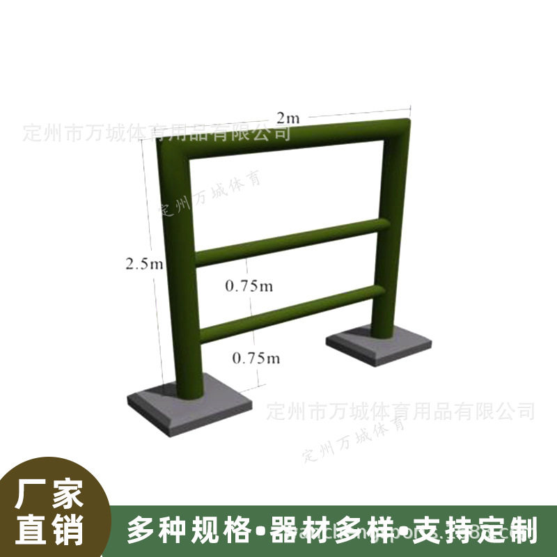 高栏户外训练拓展支架障碍架训练器多样训练架体育器材厂家直销