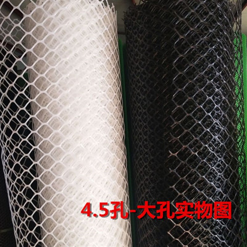 大孔塑料网格猫咪防护网阳台安全防坠网楼梯防护网V栅栏护栏围栏