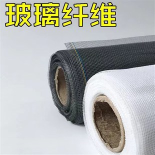 家用塑钢金刚网V纱高透窗户普 防小窗纱网隐形自粘纱窗网纱布自装