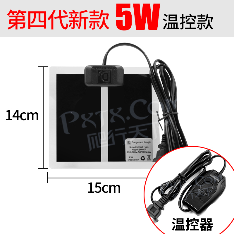 爬宠加热垫爬虫带温控角蛙守宫乌龟热带斗鱼缸刺猬鸟恒.温蜥蜴宠
