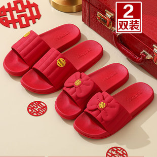 一对新郎新娘新婚陪嫁软底洗L澡防滑夏季 红色结婚拖鞋 情侣喜庆凉