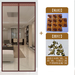 纱门窗卧室家用自吸磁铁对吸免打 魔术贴防a蚊门帘高档隔断帘夏季