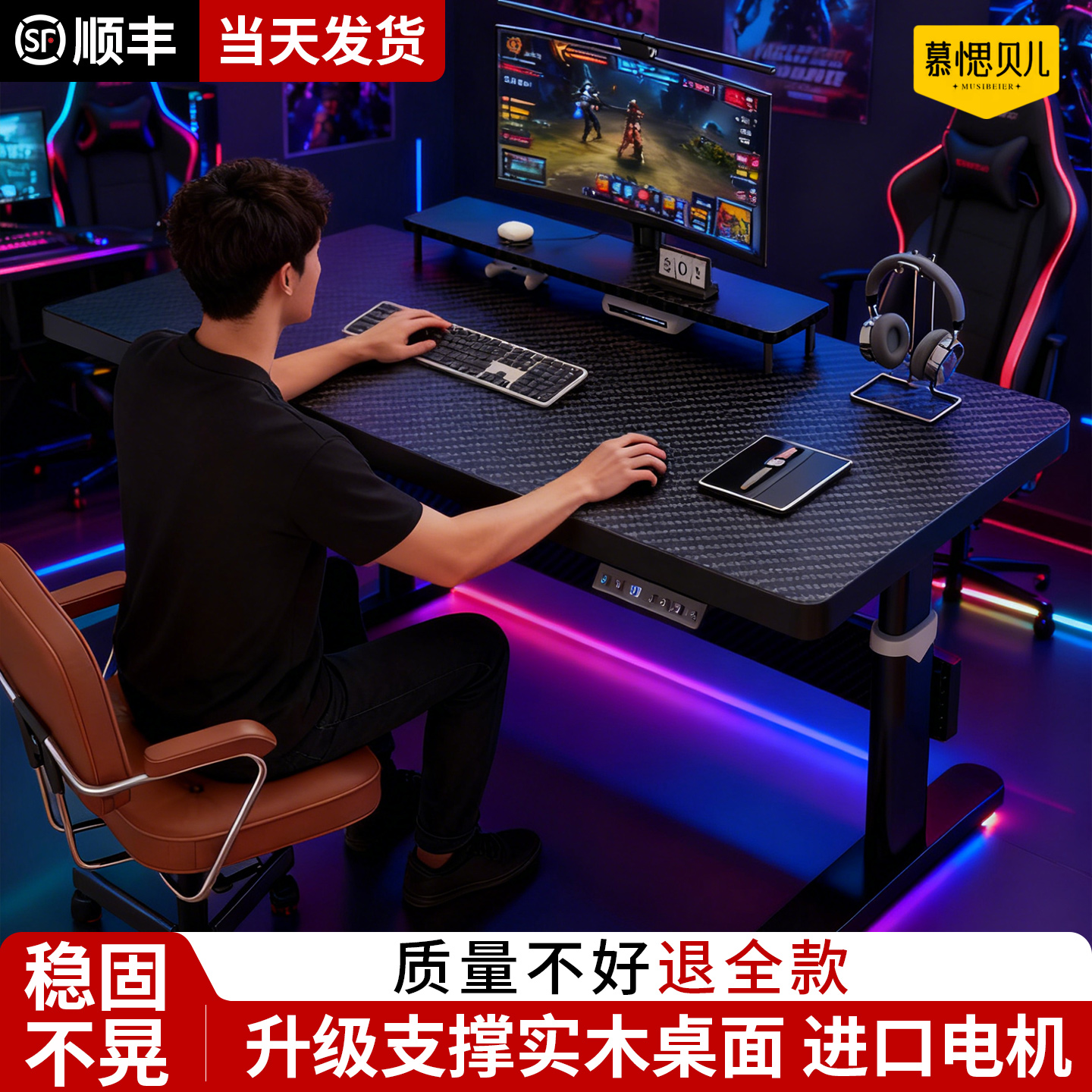 升降电脑桌家用书桌办公桌卧室电竞桌可升降工作台电动升降桌实木