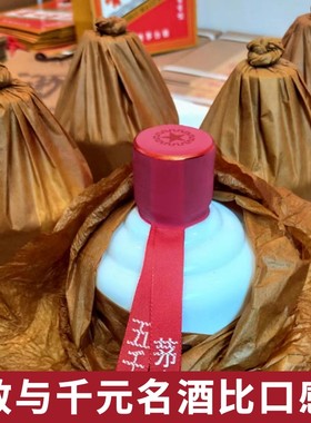 贵州纯粮食53度酱香型白酒高粱老酒光瓶装大曲坤沙口粮酒整箱6瓶