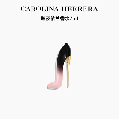Carolina Herrera卡罗琳娜不驯女王香水琥珀花香调Q香 持久留香