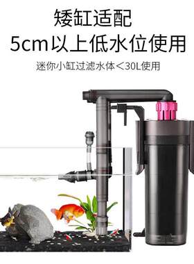wave280 桌面鱼缸过滤器小型循环水泵办公室壁挂式养鱼静音过滤桶