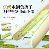 敏煌弧形夹板垫发根短发卷发棒女防烫负离子玉米烫高颅顶蓬松神器