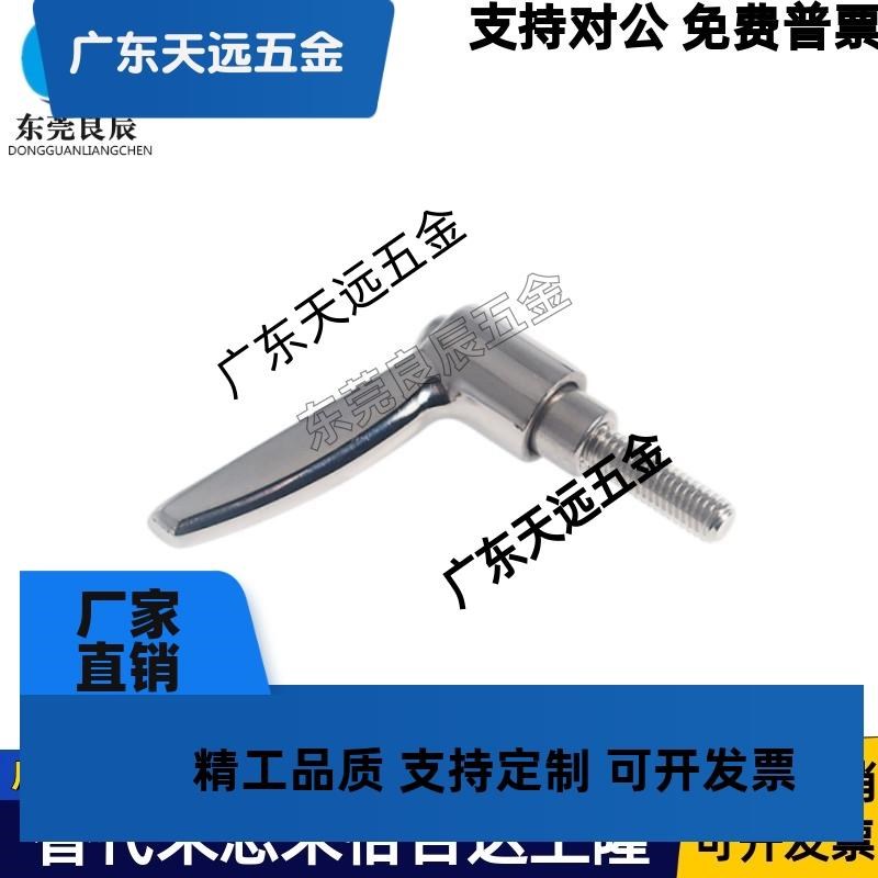 全不锈钢固定手柄SCLDF4-7/5-7/6-7 SCLDM4/5/6-12/16/20/25/32