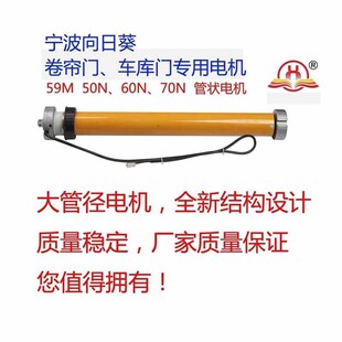 电动卷帘门管状电机车库门电机手动门改电动通用卷帘门电机