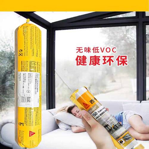西卡150防水防霉玻璃胶地坪填缝胶 水性结构胶中性硅酮耐候密封胶
