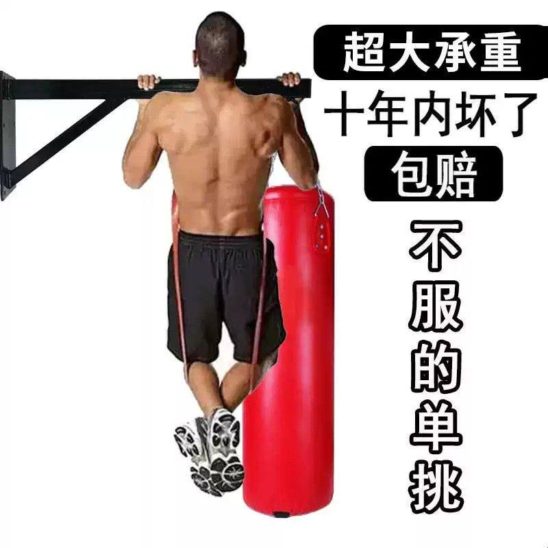 沙袋吊架室内拳击沙袋架子墙上沙包吊式支架吊钩悬挂架子训练器材